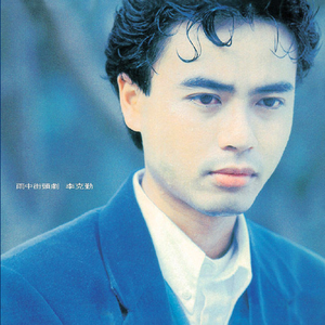 男女操逼小视频
