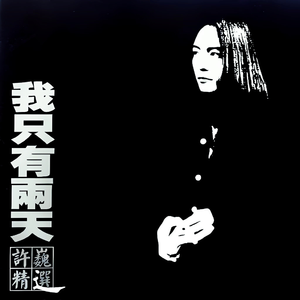 男女操逼小视频
