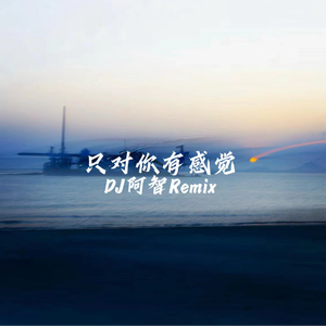 男女操逼小视频
